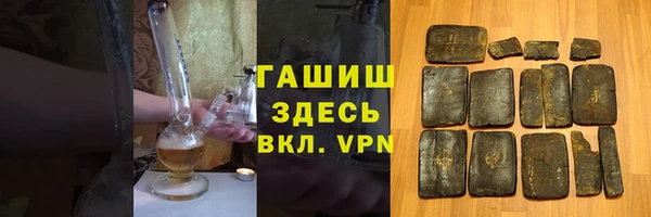 ГАЛЛЮЦИНОГЕННЫЕ ГРИБЫ Балахна