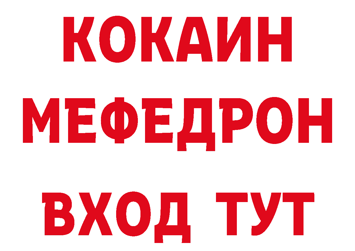 МЯУ-МЯУ 4 MMC зеркало дарк нет ОМГ ОМГ Петровск