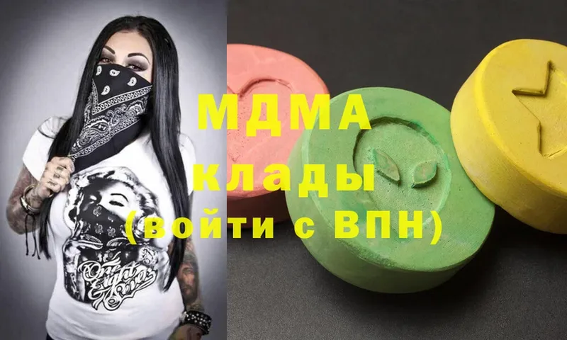 MEGA вход  где можно купить наркотик  Петровск  MDMA кристаллы 