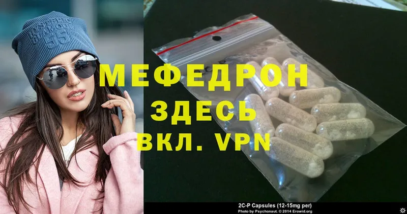 darknet Telegram  Петровск  МЯУ-МЯУ mephedrone  дарнет шоп 