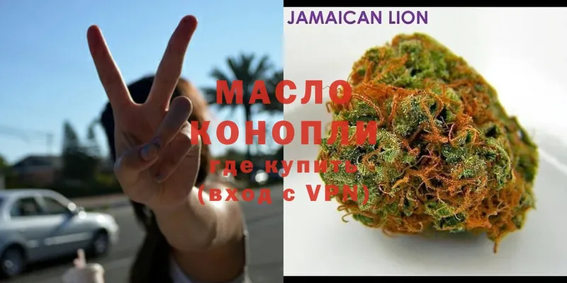 ТГК THC oil  как найти закладки  Петровск 